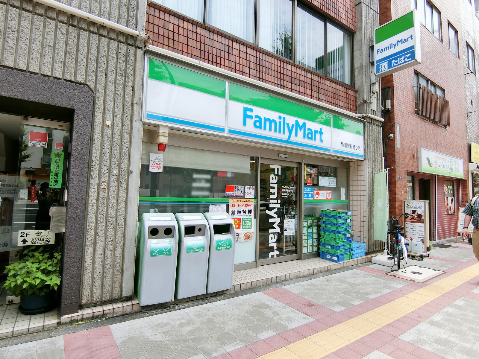 徒歩1分のファミリーマート