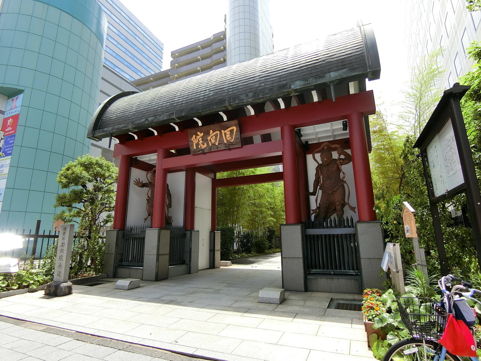 徒歩2分の回向院