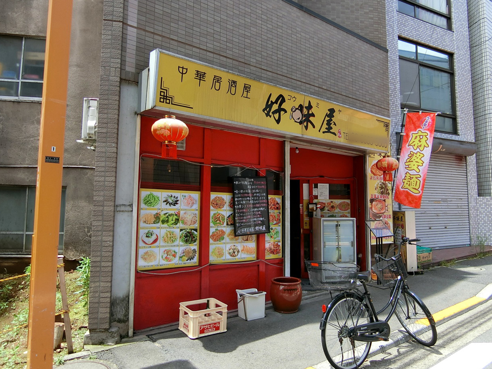 付近には飲食店があり