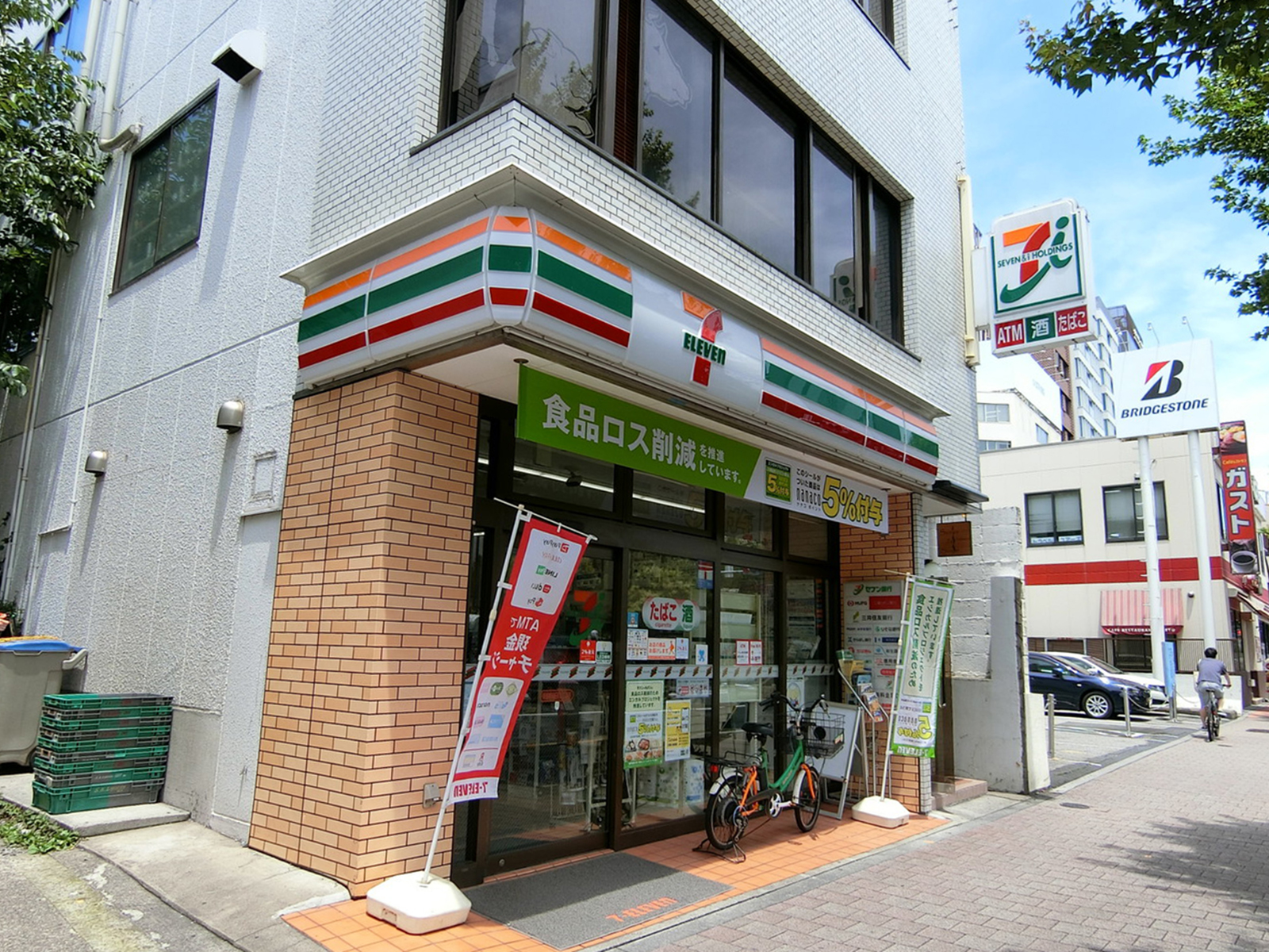 並びのセブンイレブン