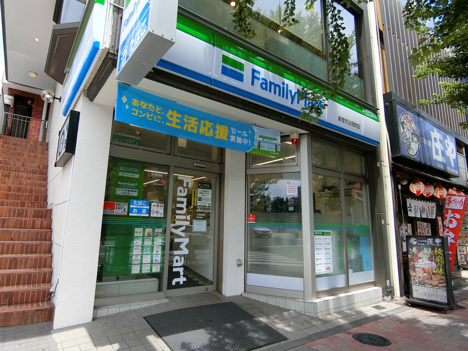 徒歩3分のファミリーマート