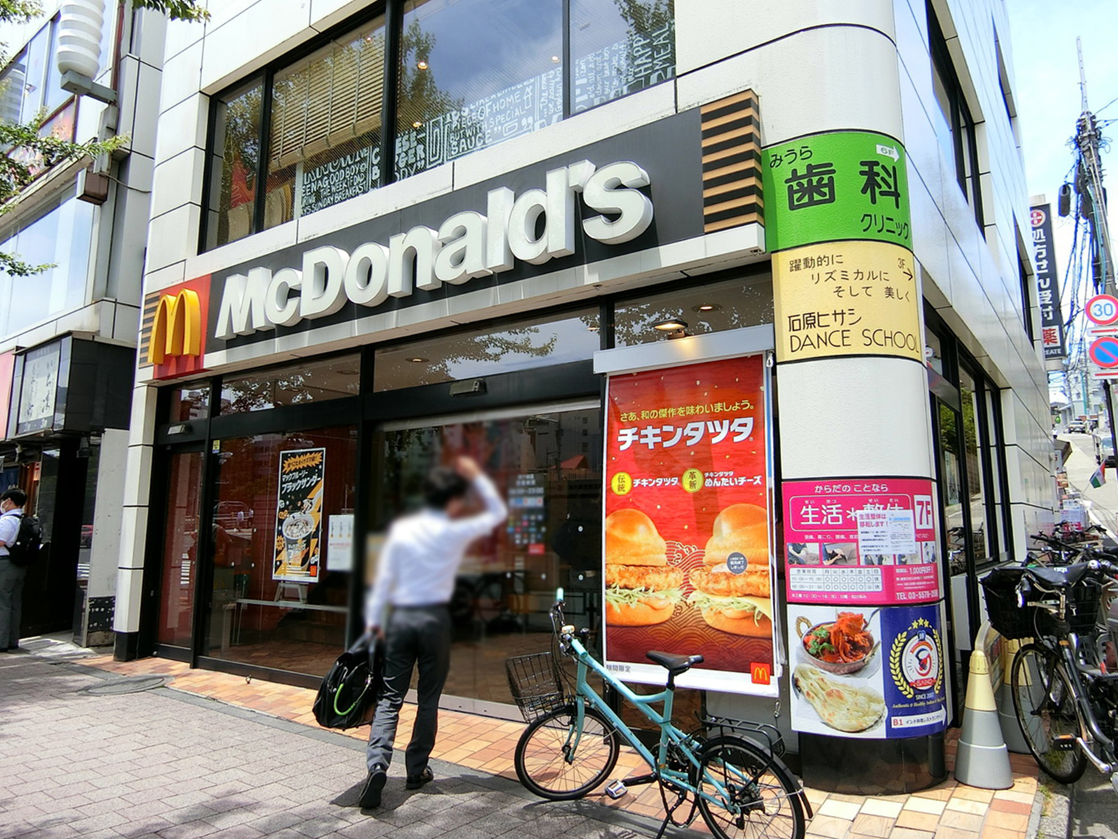 徒歩3分のマクドナルド 市ヶ谷店