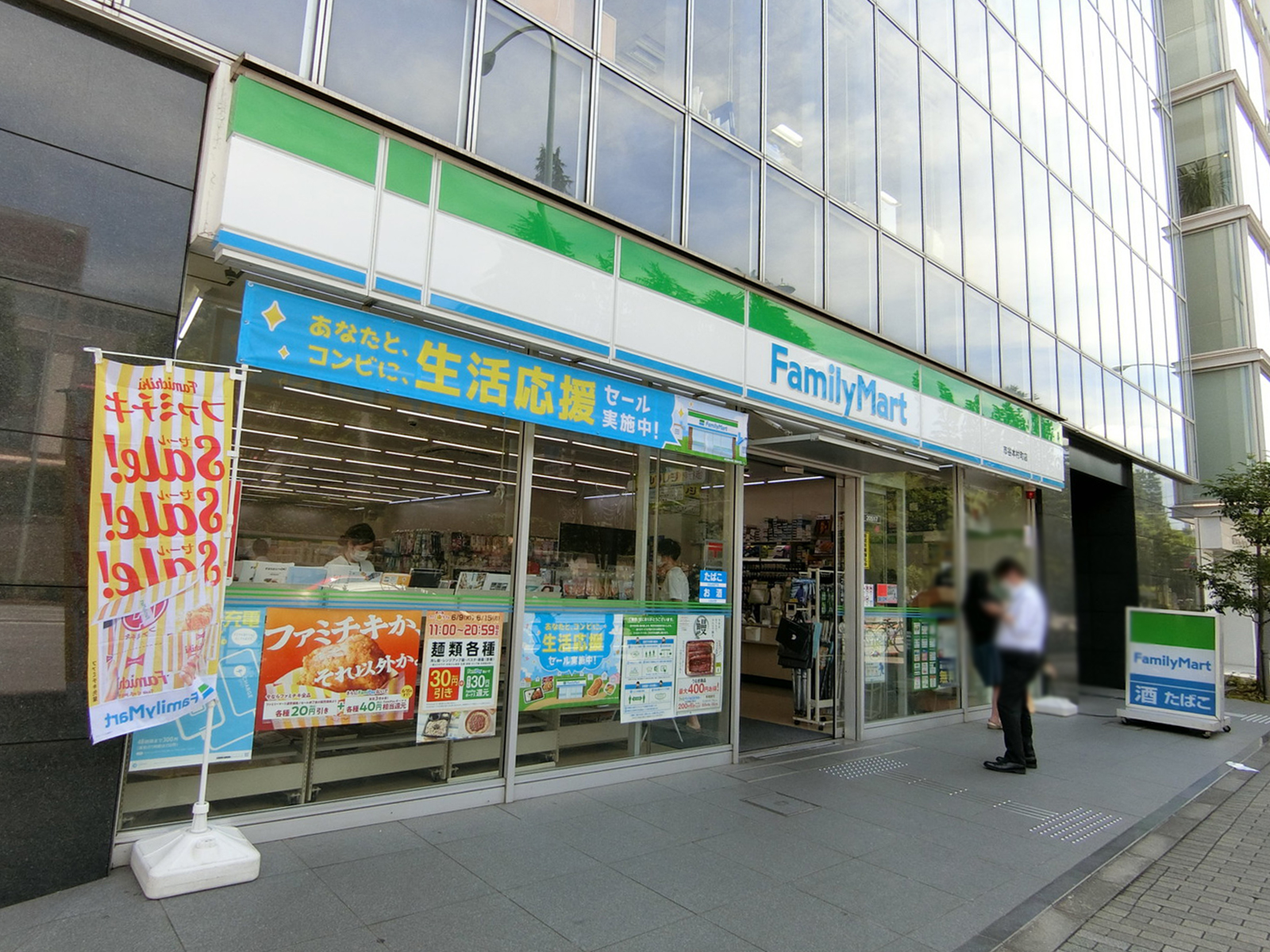徒歩2分のファミリーマート