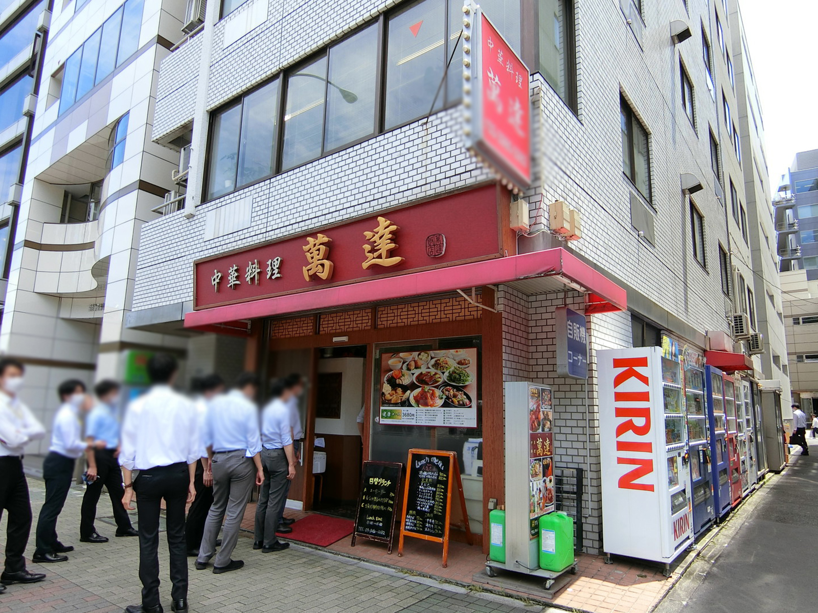 並びの飲食店