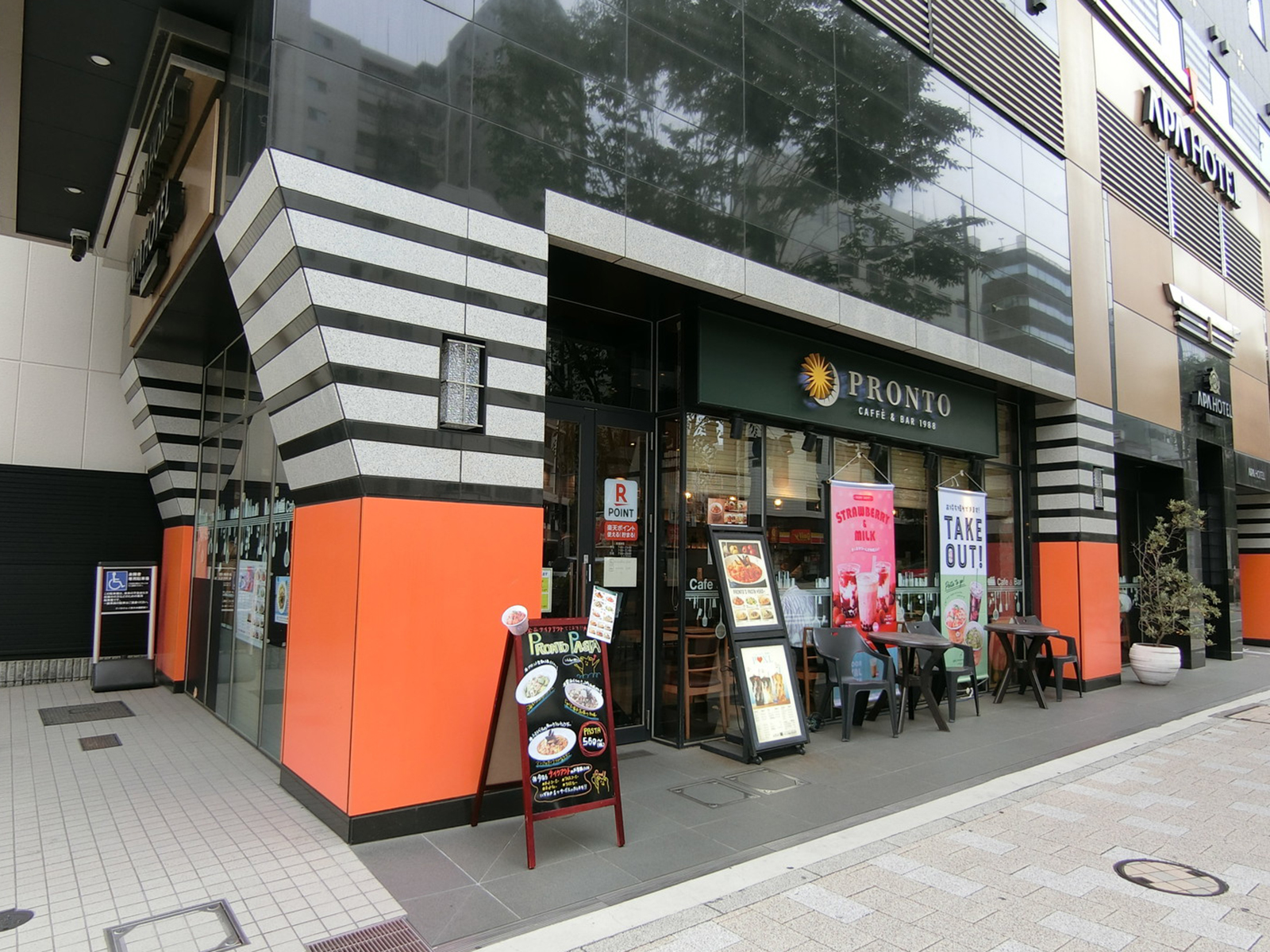 近くのプロント 東日本橋店