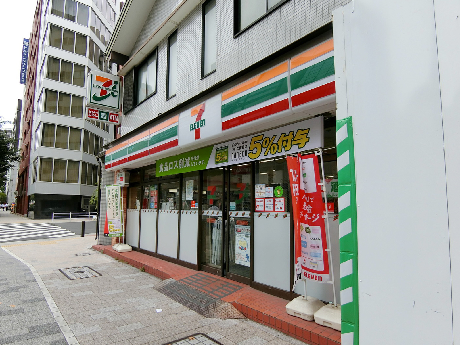 近くのセブンイレブン 東日本橋駅前店