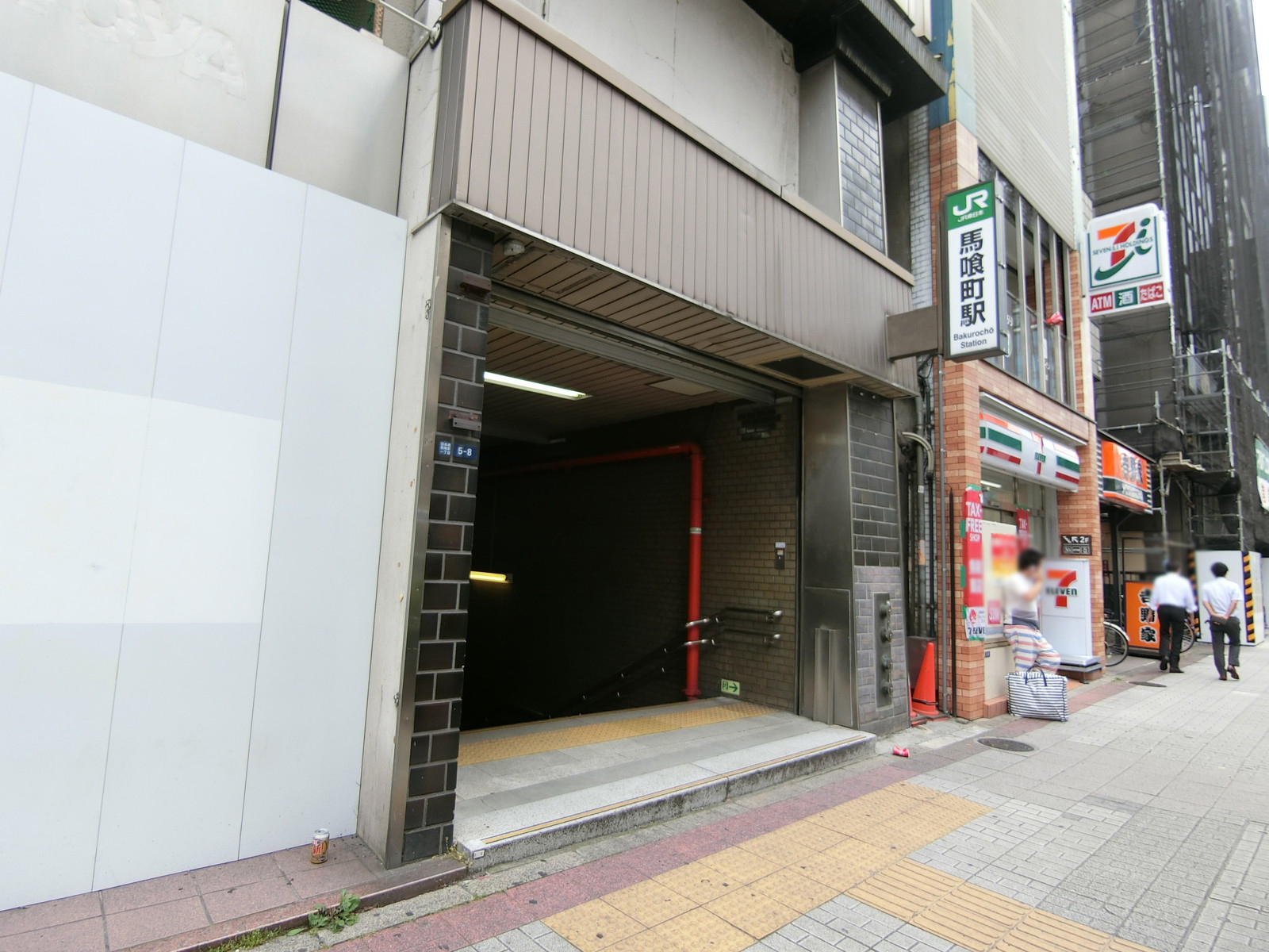 徒歩圏内の「馬喰町駅」