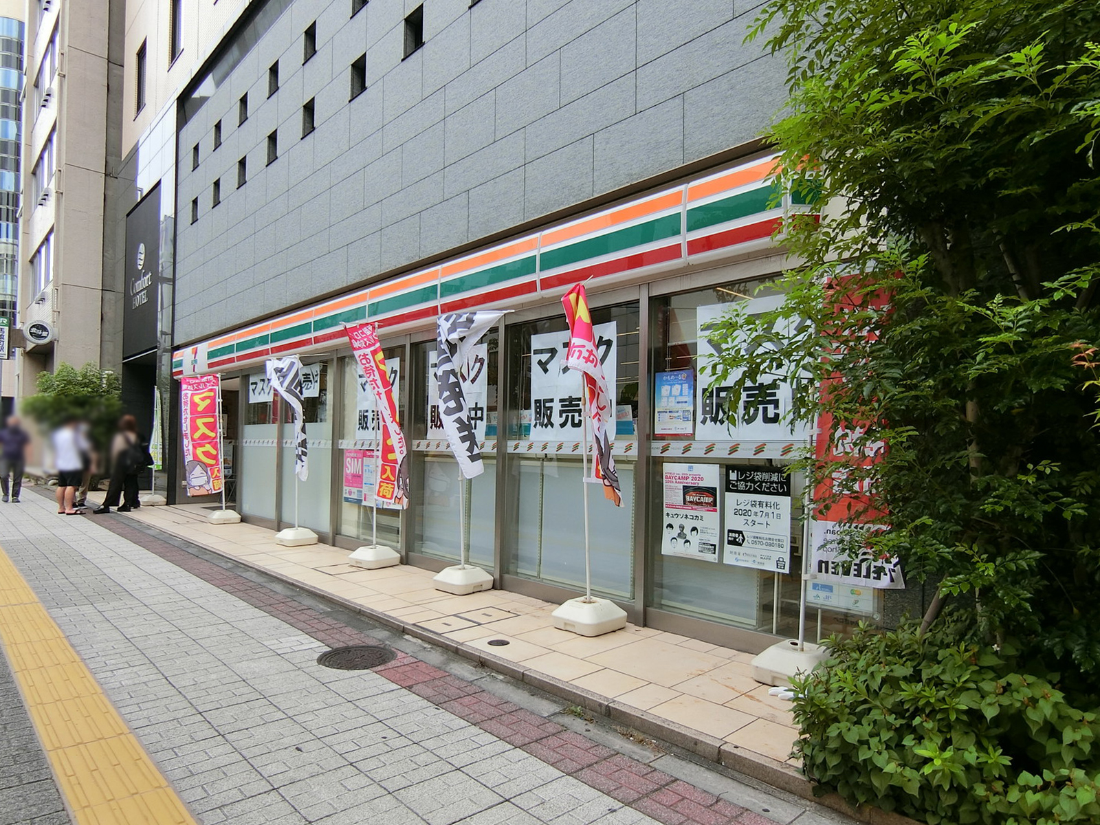 近くのセブンイレブン 日本橋馬喰町店