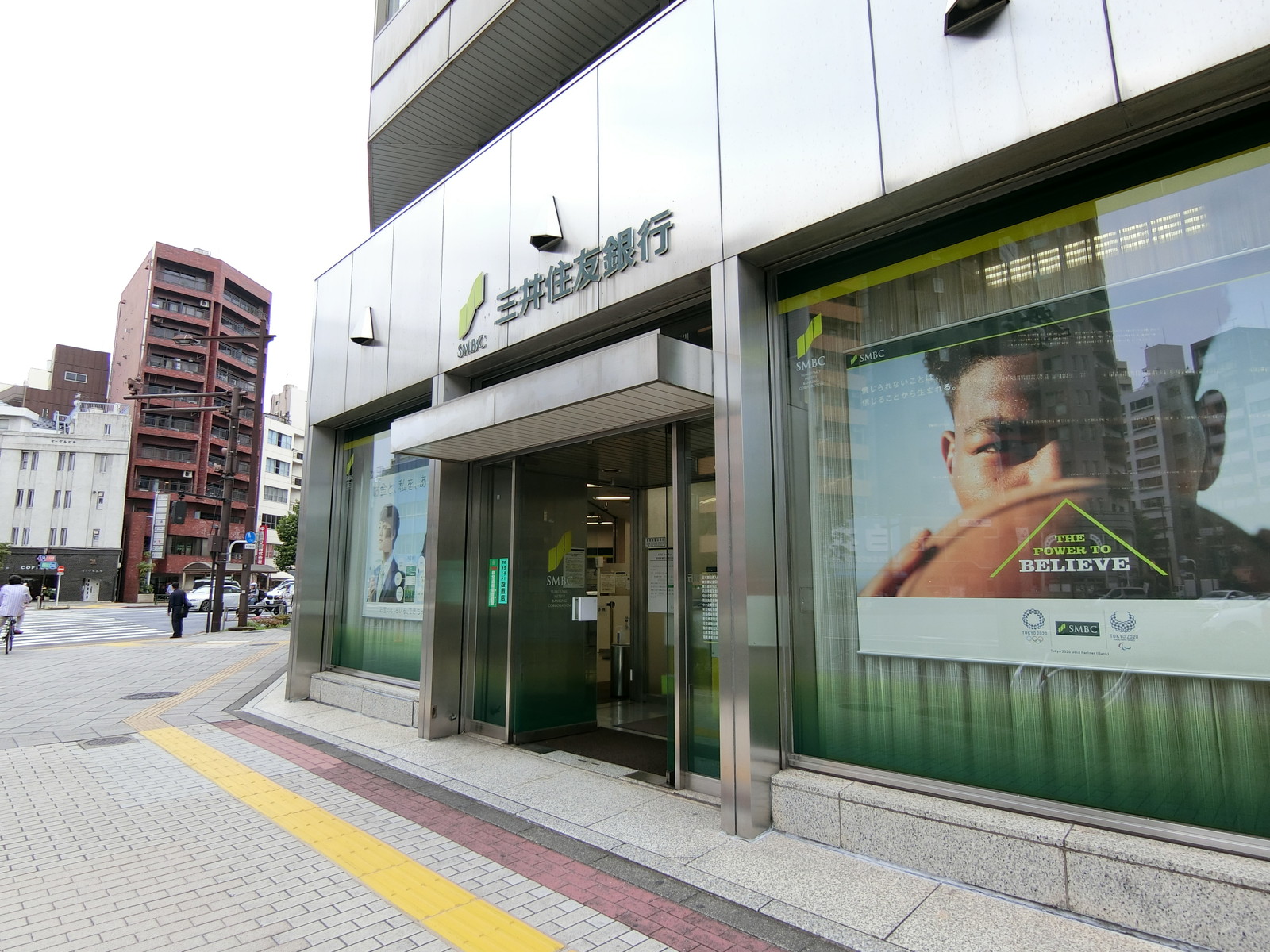 徒歩3分の三井住友銀行 浅草橋支店