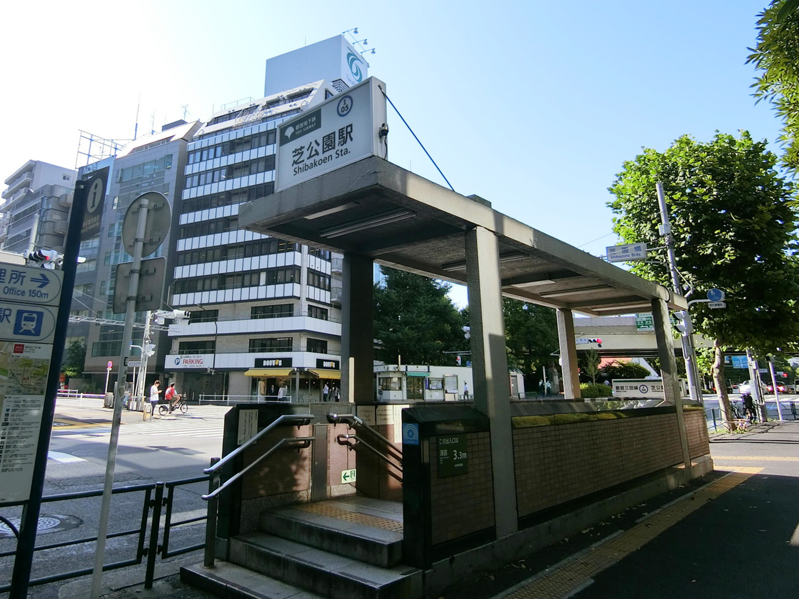 最寄りの「芝公園駅」