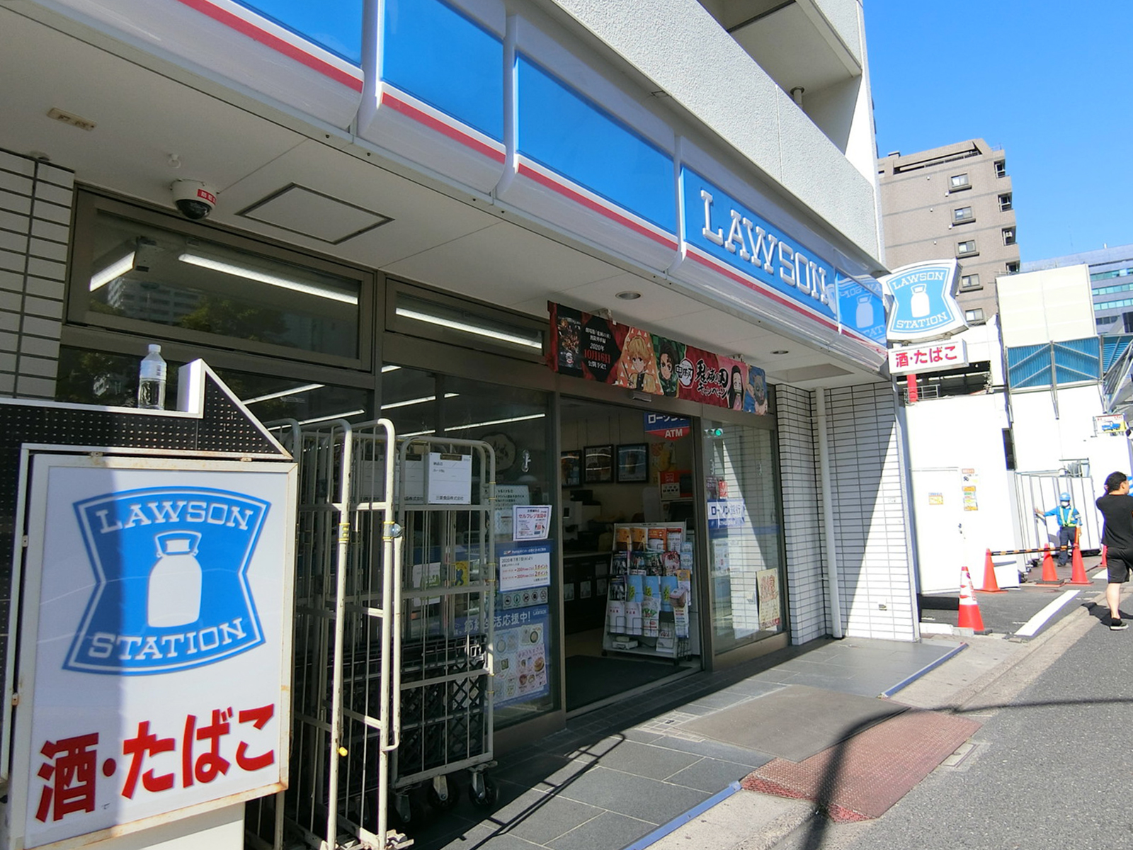 並びにあるローソン芝公園南店