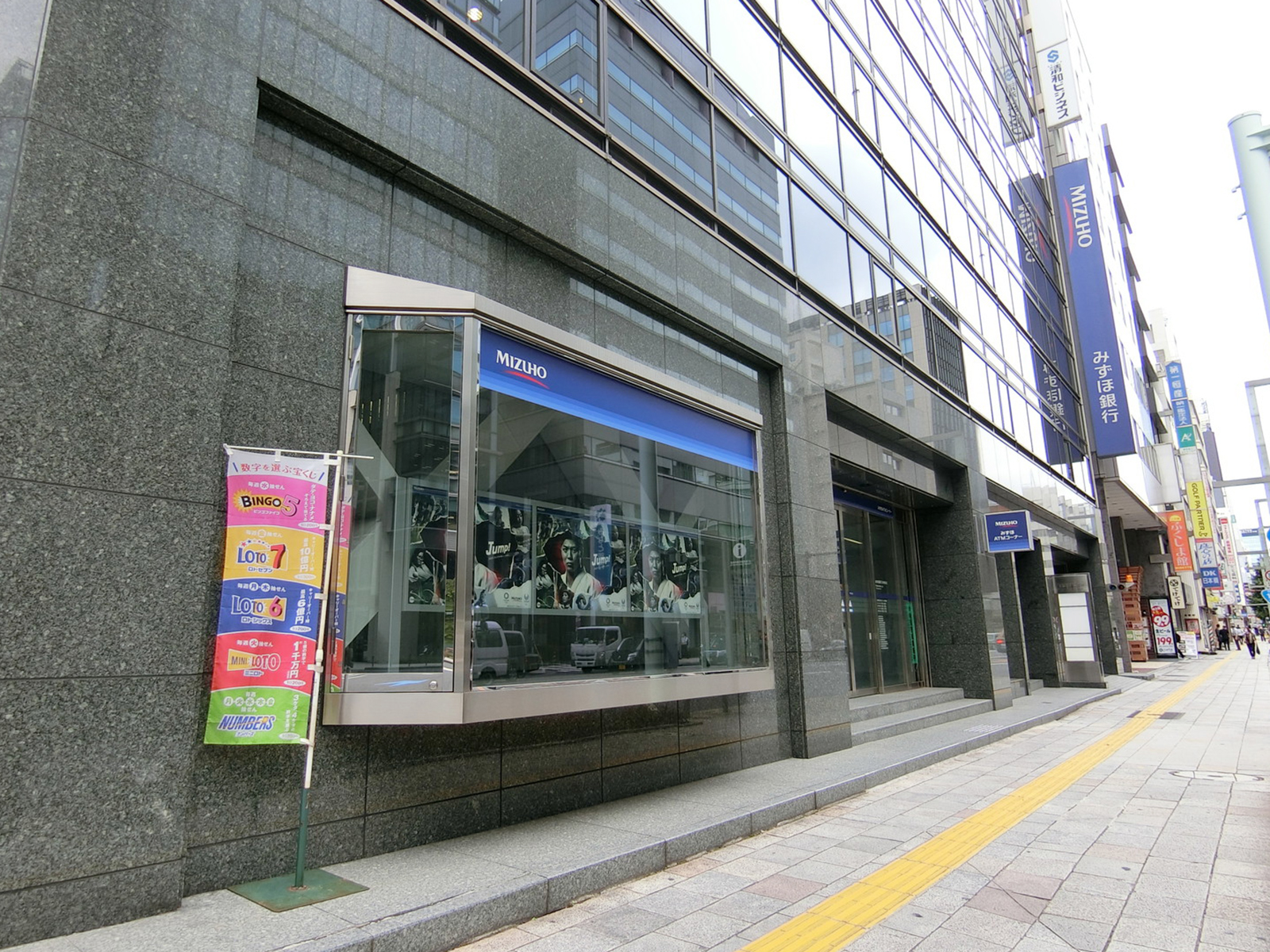 付近のみずほ銀行日本橋支店