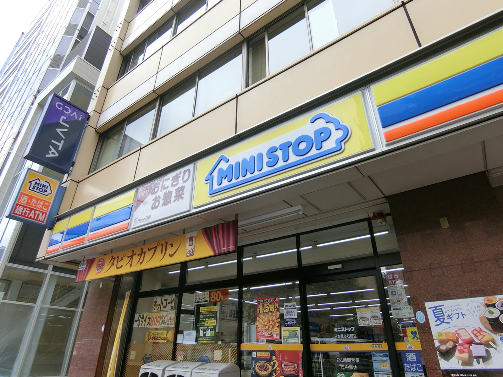 徒歩1分のミニストップ日本橋本石町店
