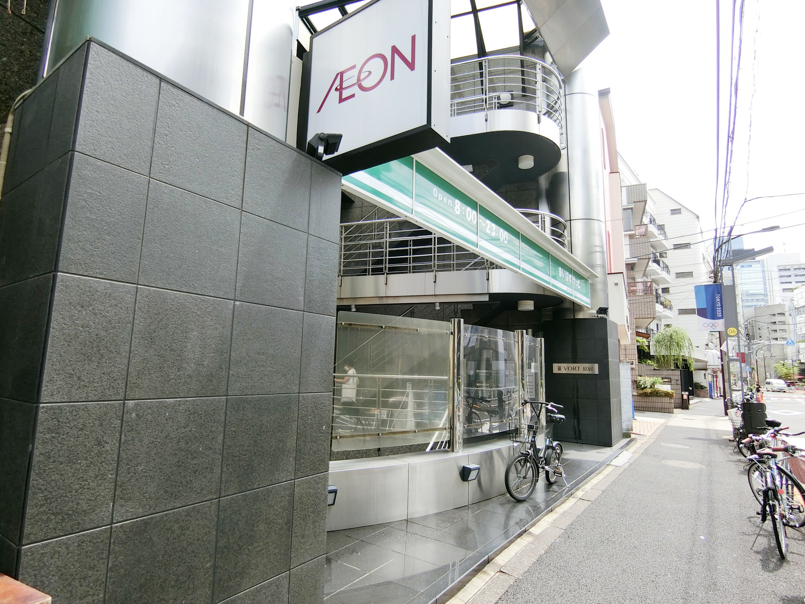 近くのまいばすけっと