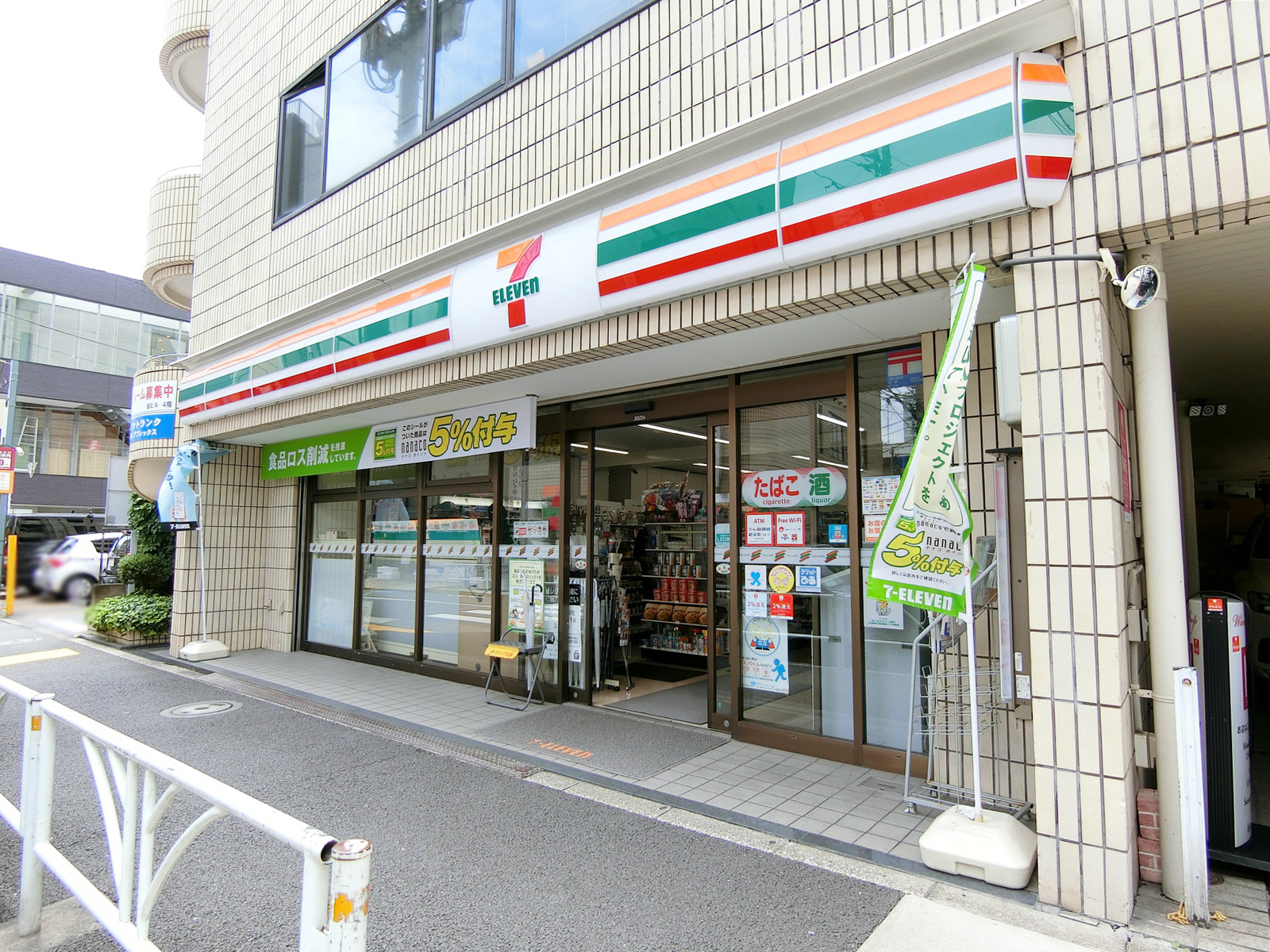 至近のセブンイレブン