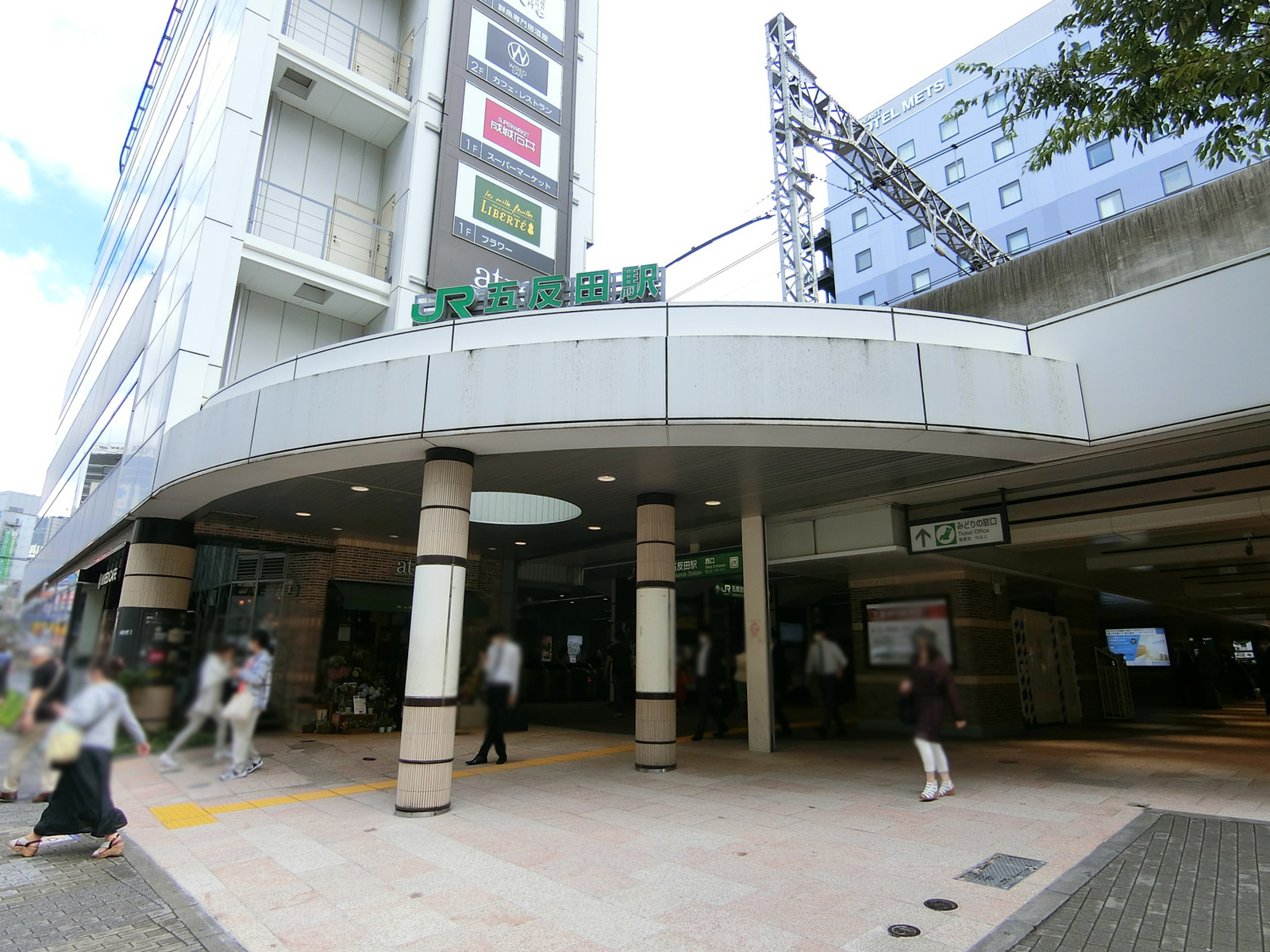 「五反田駅」より徒歩9分