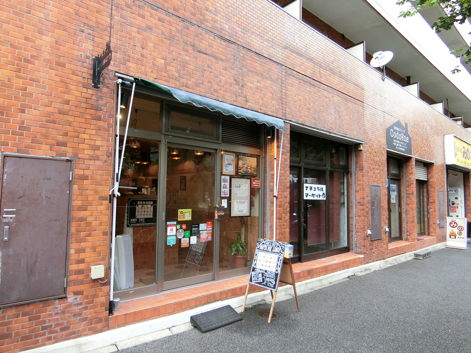 付近には飲食店が点在
