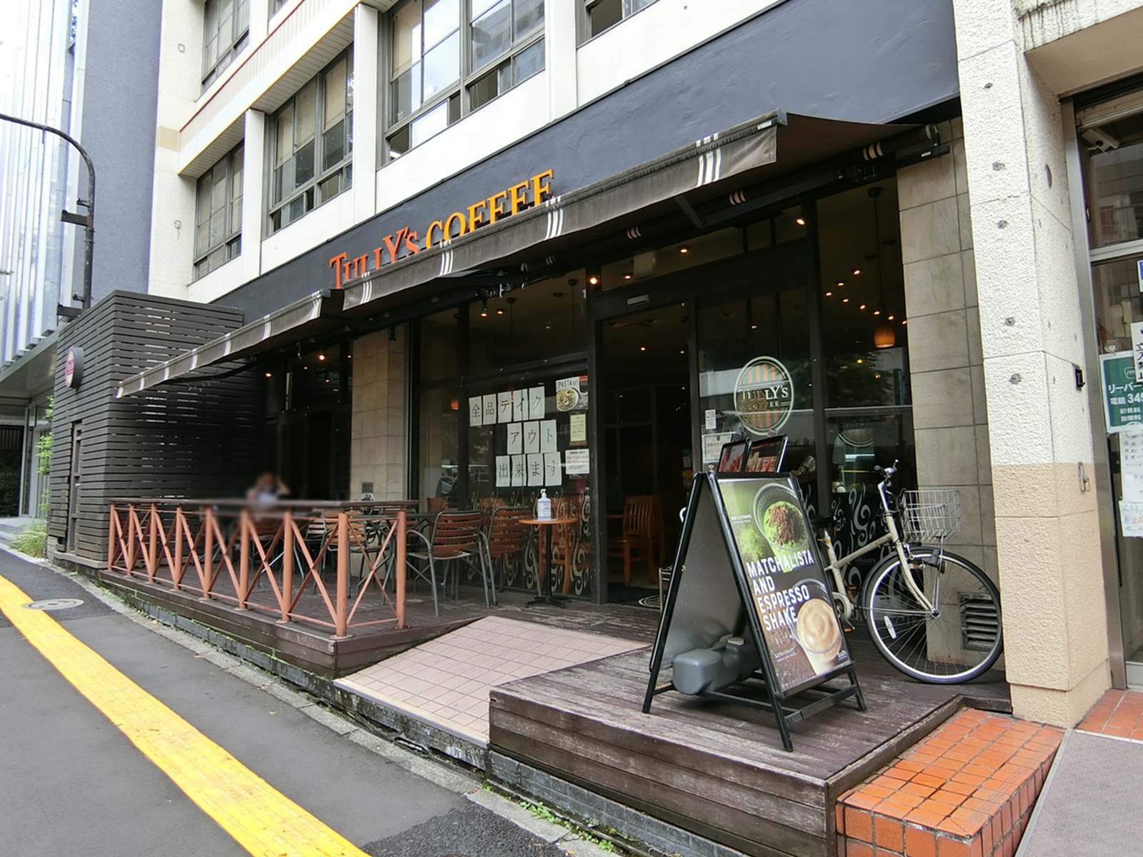 徒歩3分のタリーズコーヒー