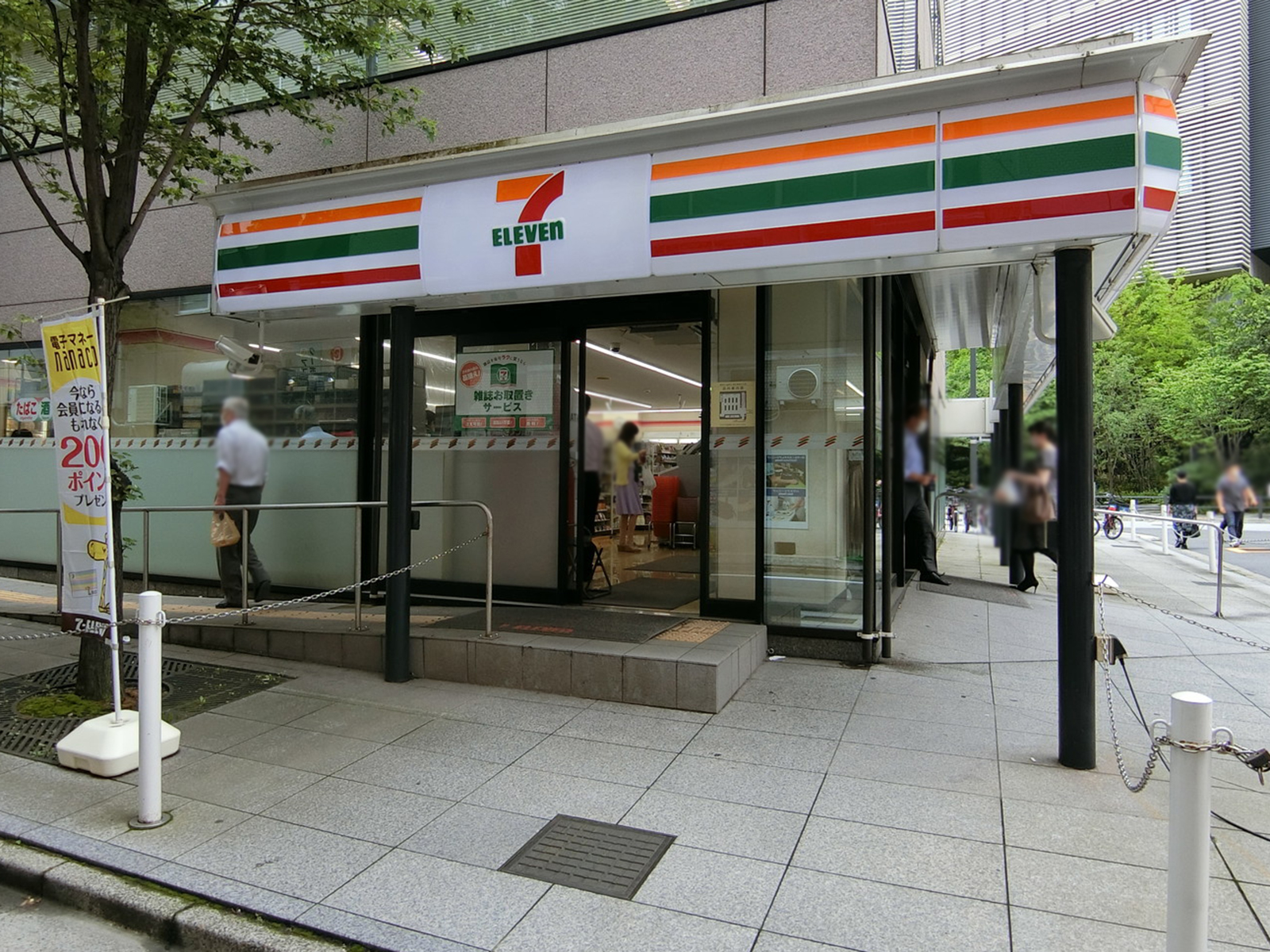 至近のセブンイレブン