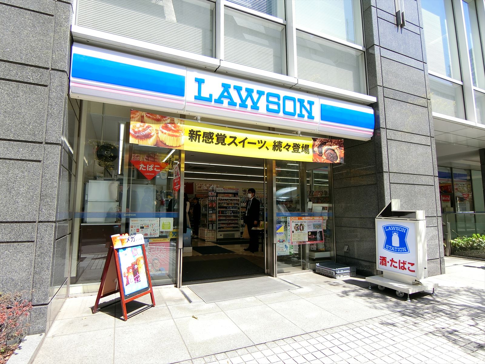 至近のローソン