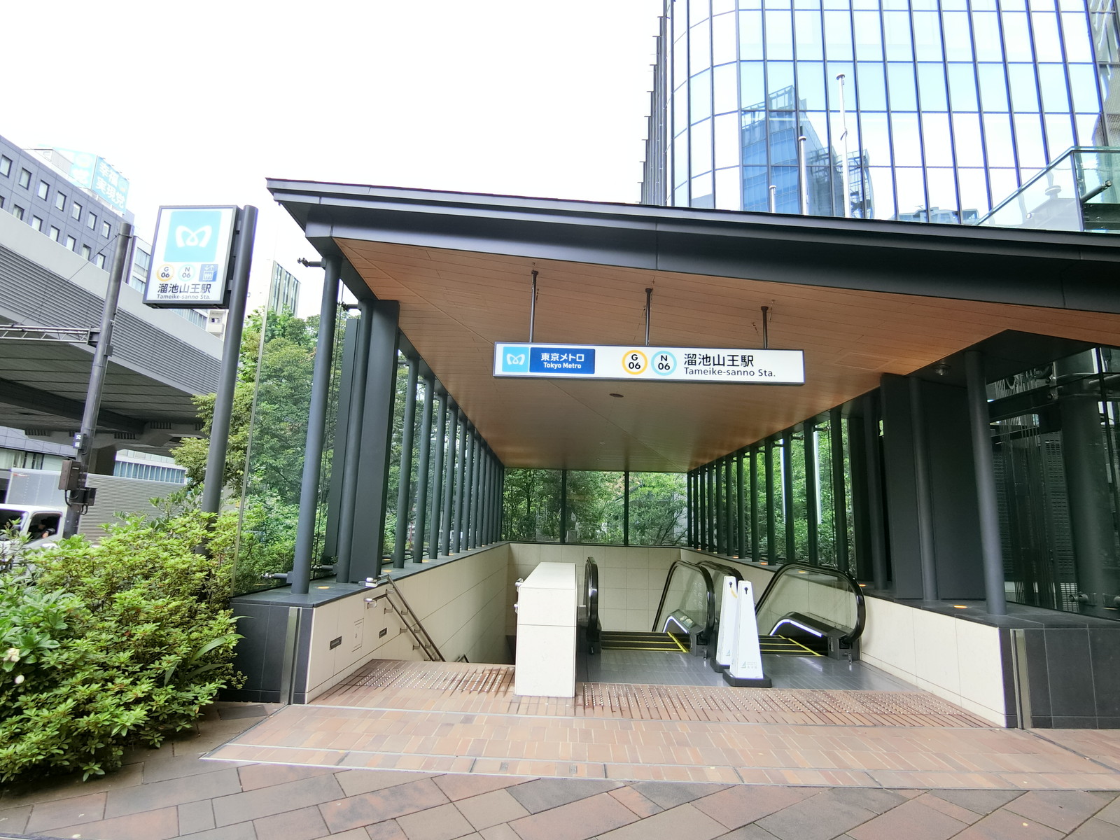 最寄りの「溜池山王駅」