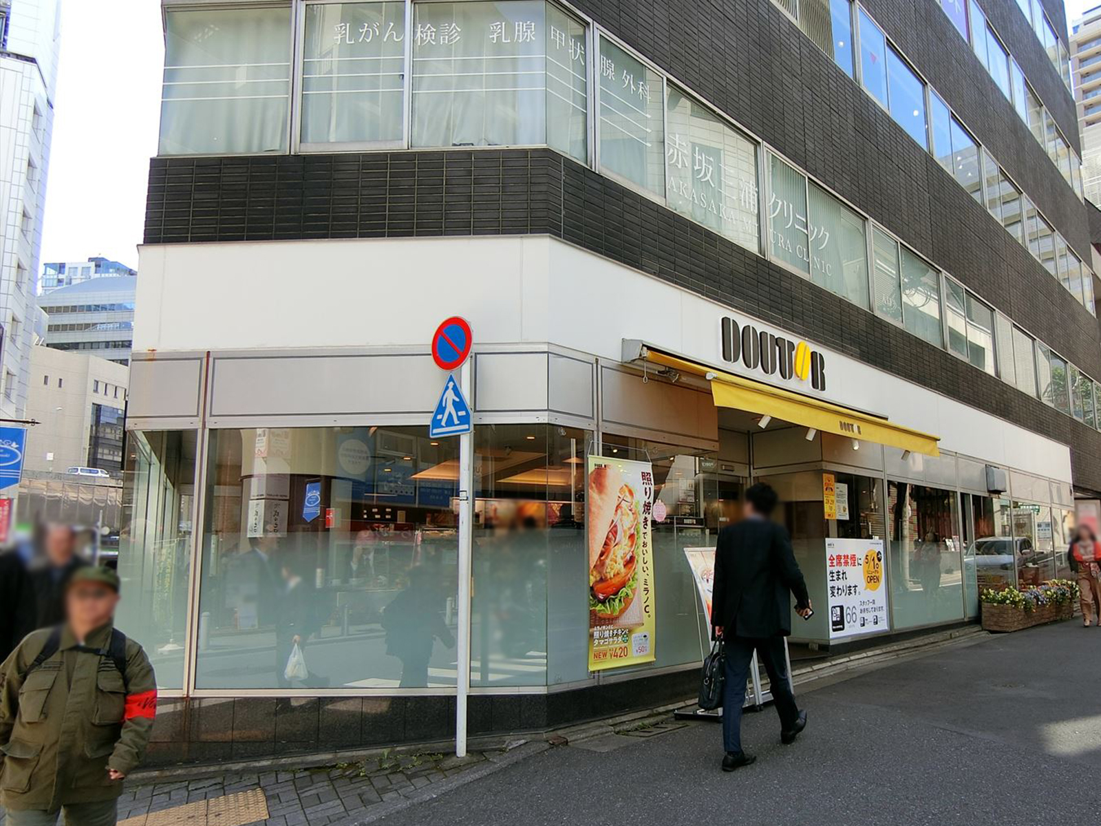 向かいのドトールコーヒー