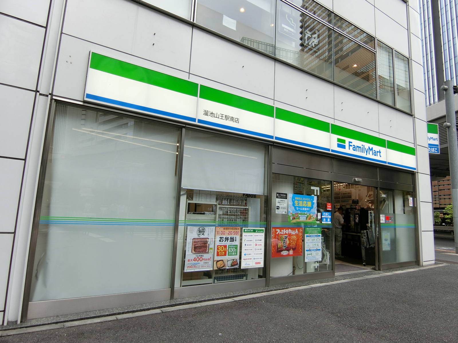 並びにあるファミリーマート
