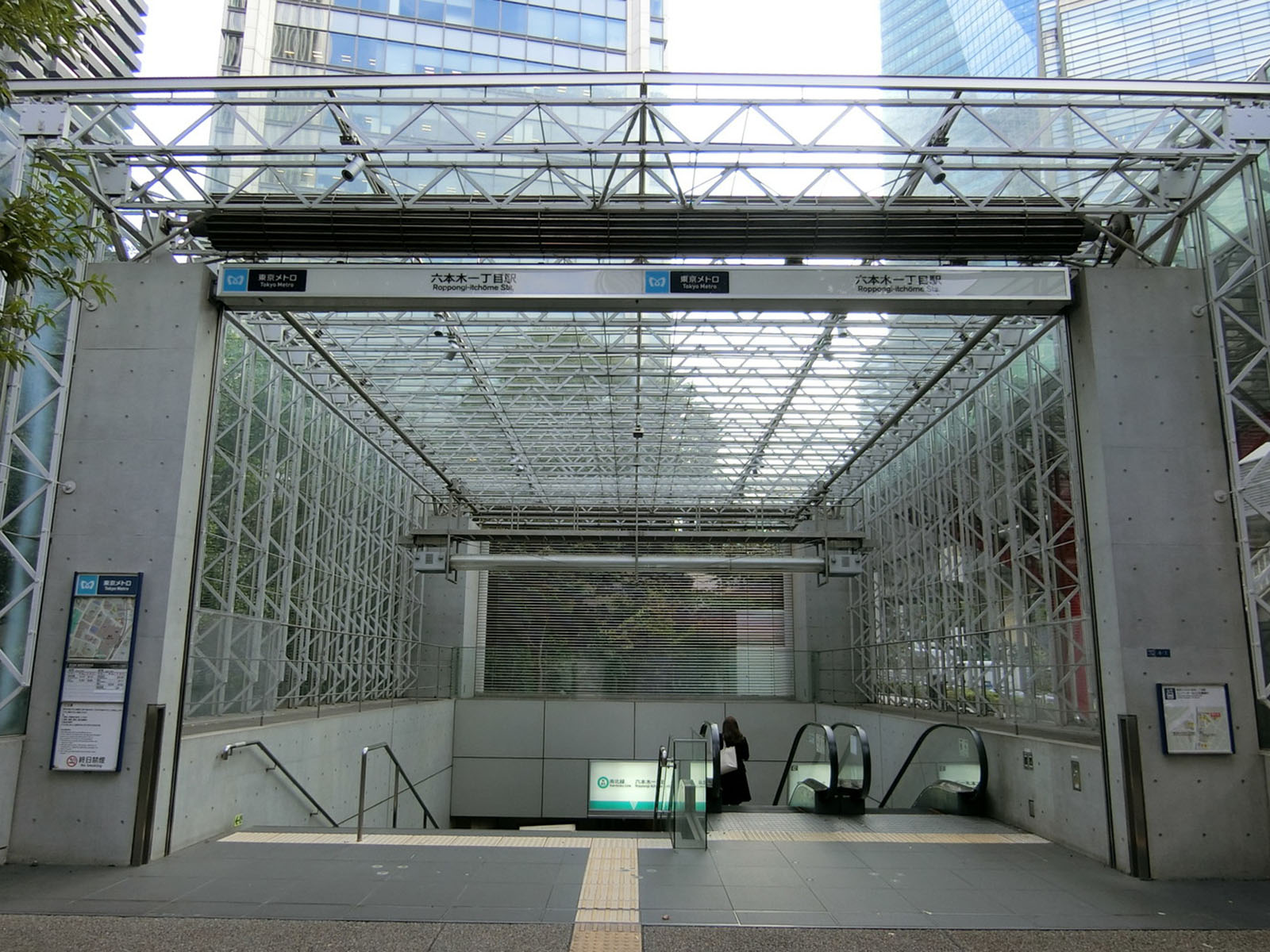 最寄りの「六本木一丁目駅」