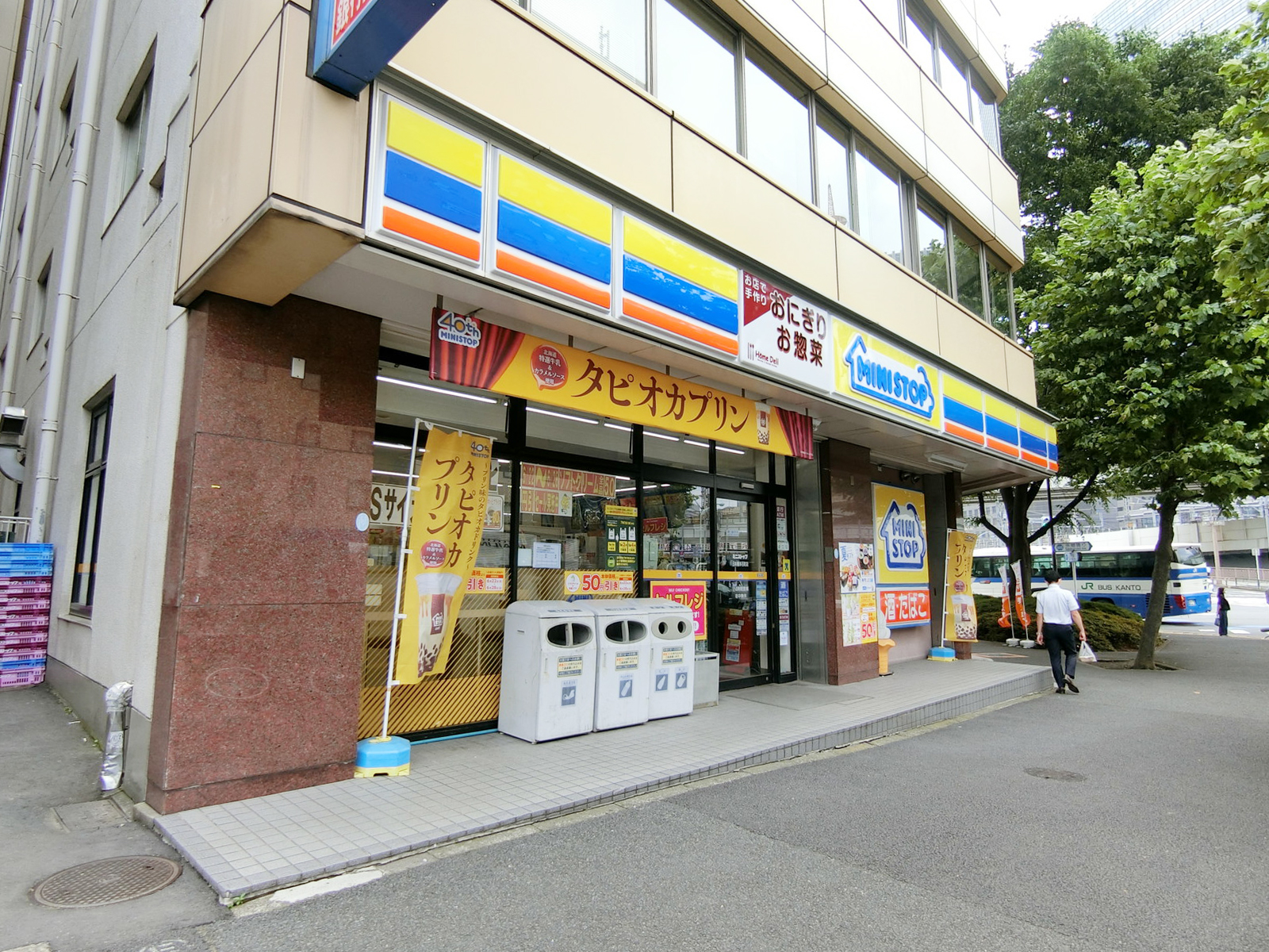 徒歩1分のミニストップ