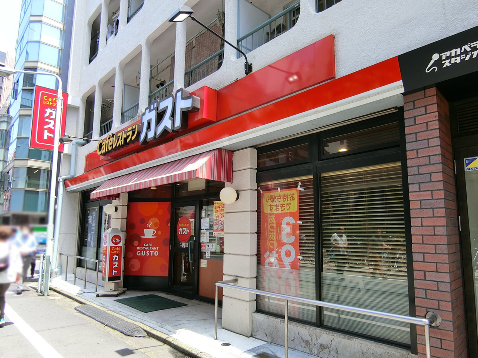 並びのガスト 南池袋店