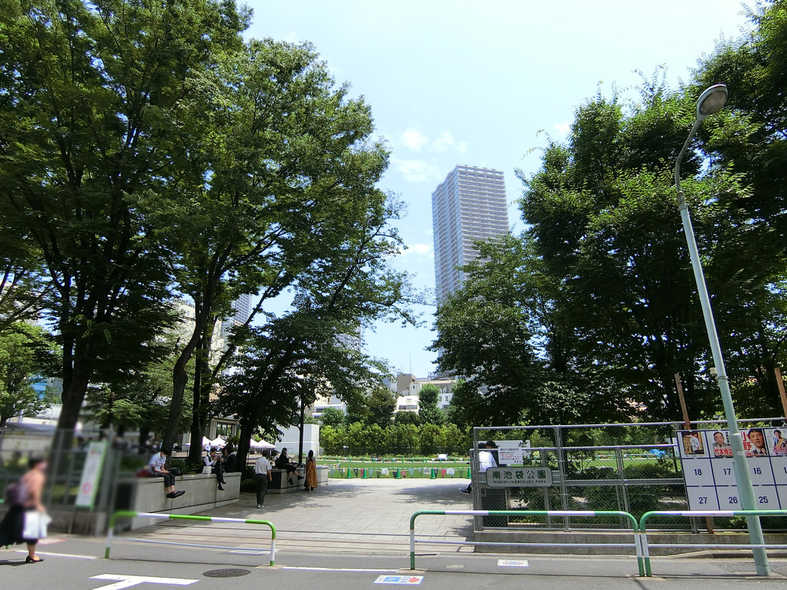 付近の南池袋公園