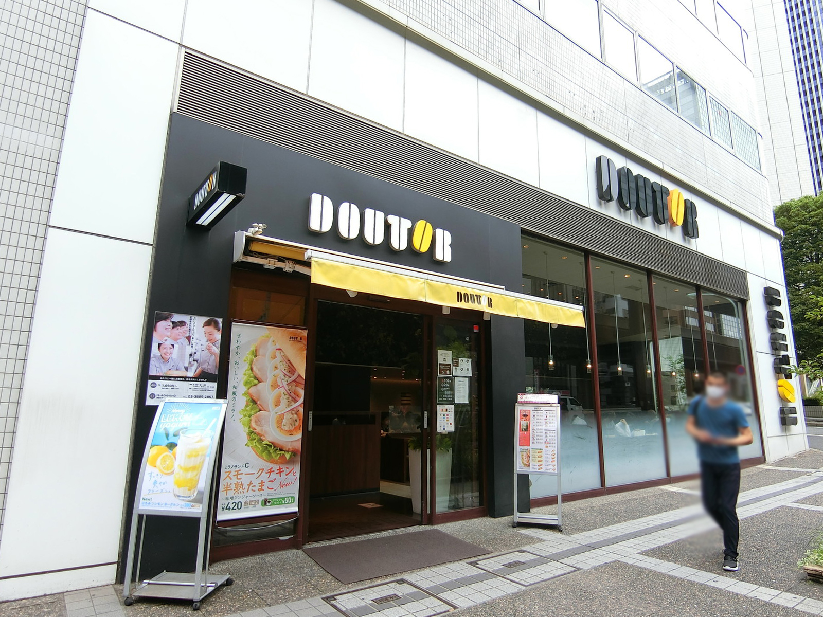 近くにあるドトールコーヒー