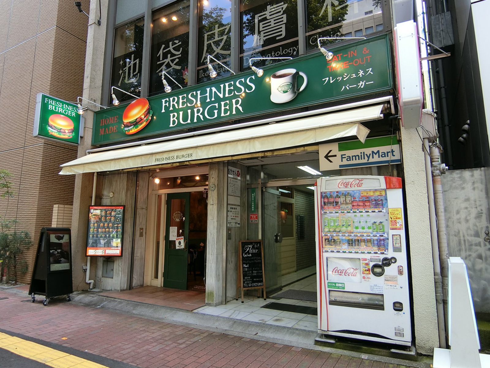徒歩1分のフレッシュネスバーガー