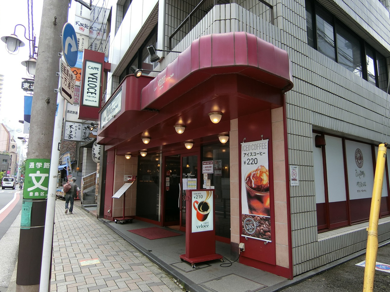 徒歩2分のカフェ・ベローチェ