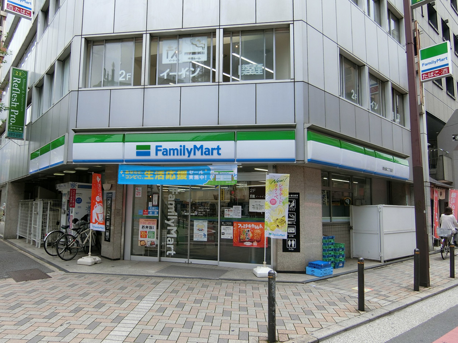 徒歩2分のファミリーマート