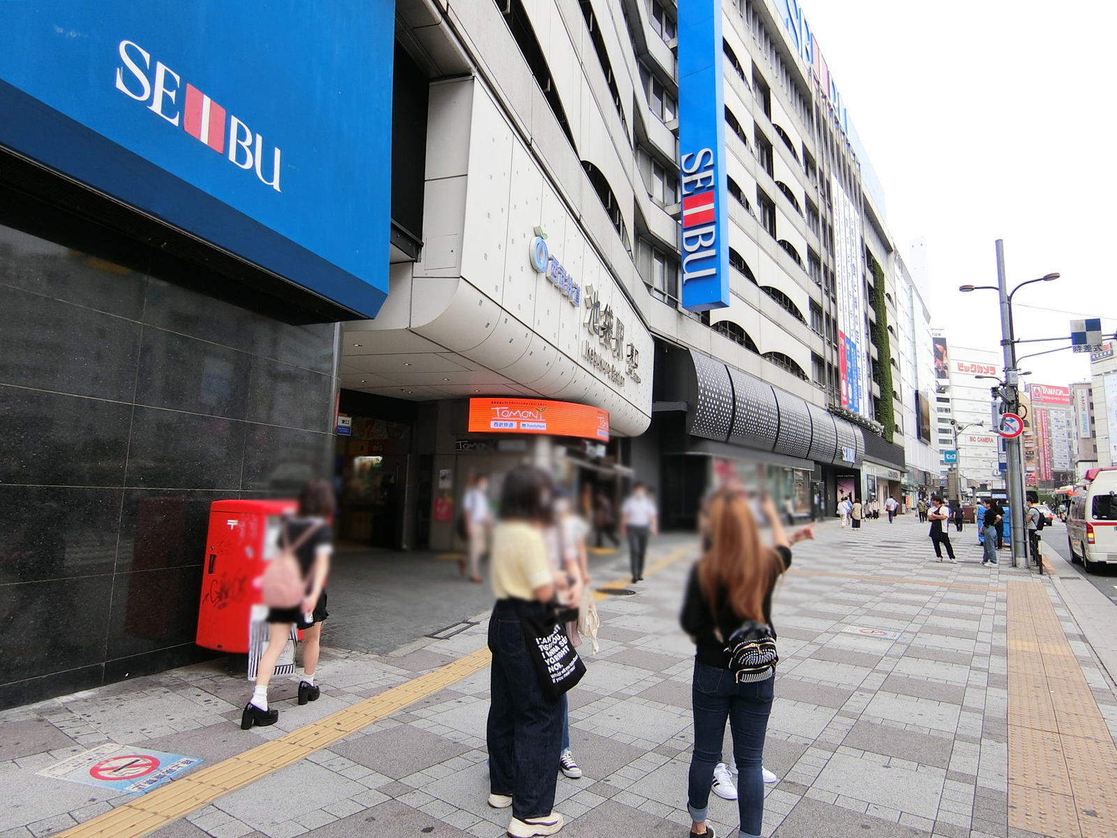 「池袋駅」も徒歩圏内