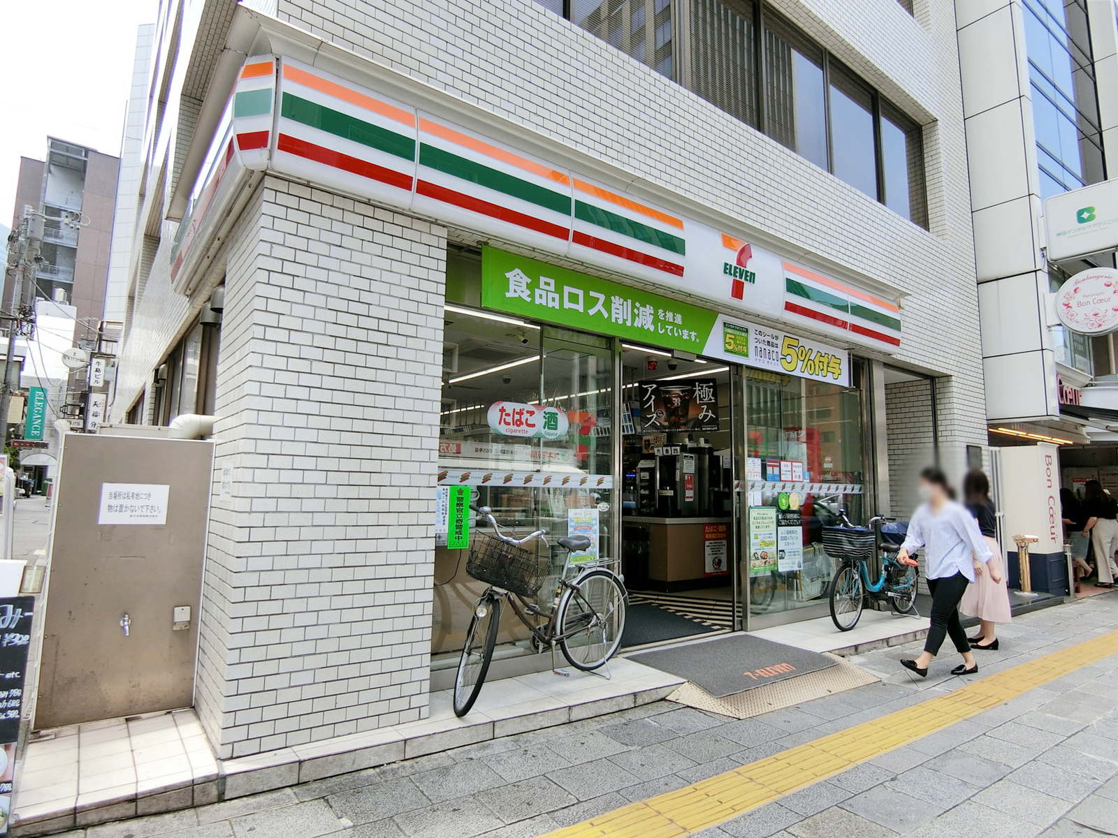 徒歩1分のセブンイレブン