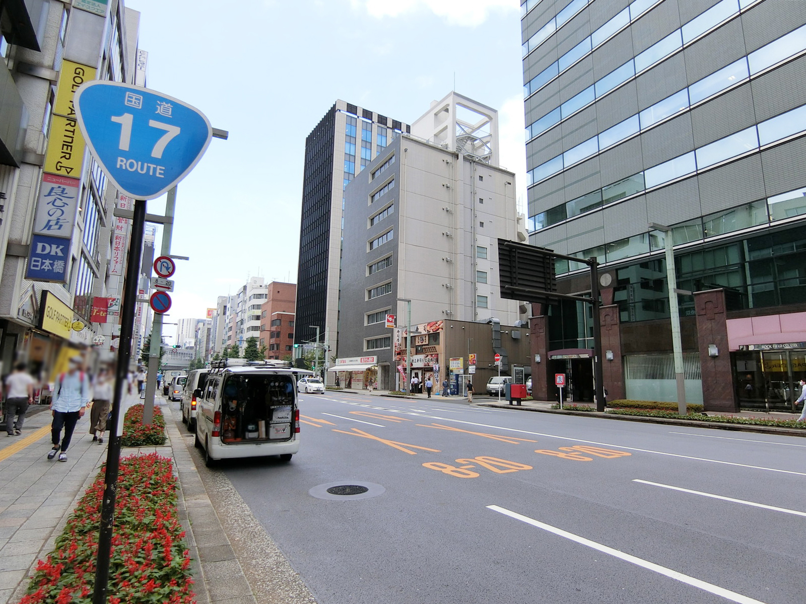 近くの中央通り