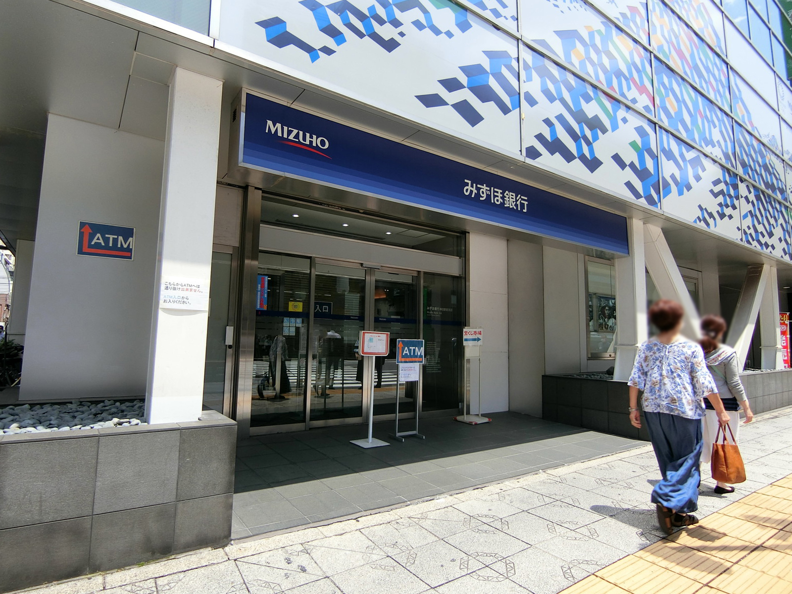 徒歩1分のみずほ銀行 神田駅前支店