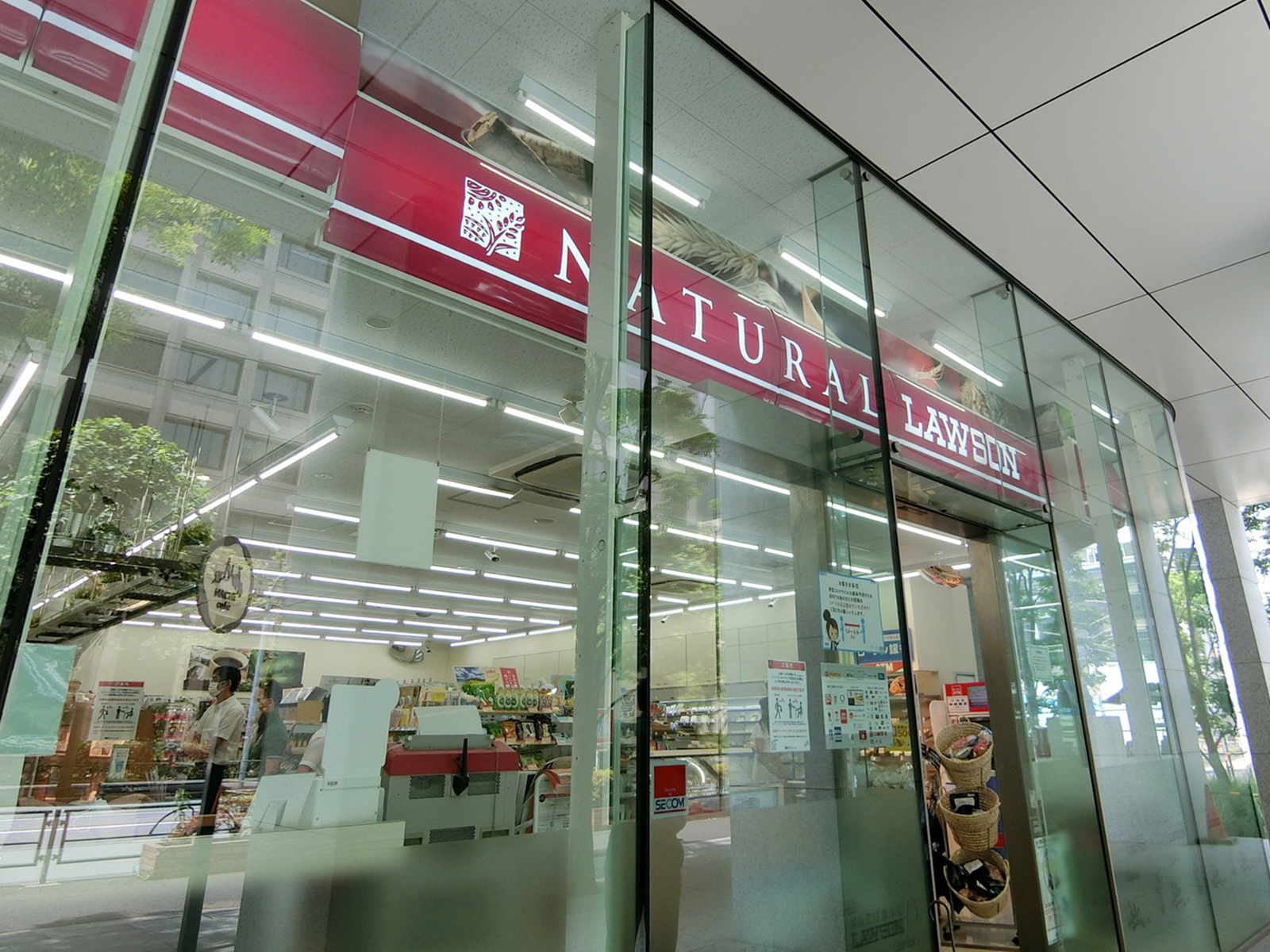 近くのナチュラルローソン虎ノ門1丁目店