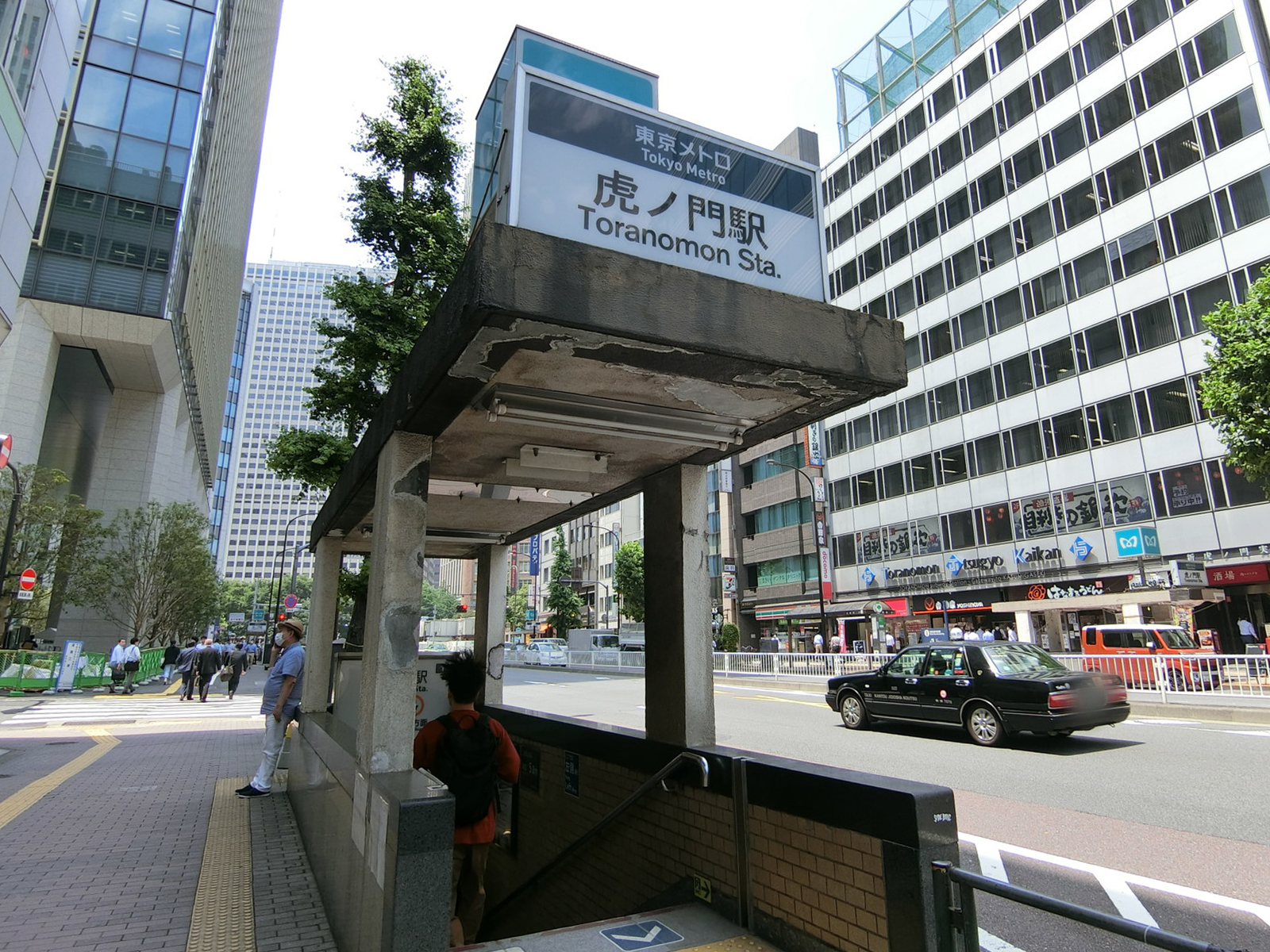 最寄りの「虎ノ門駅」
