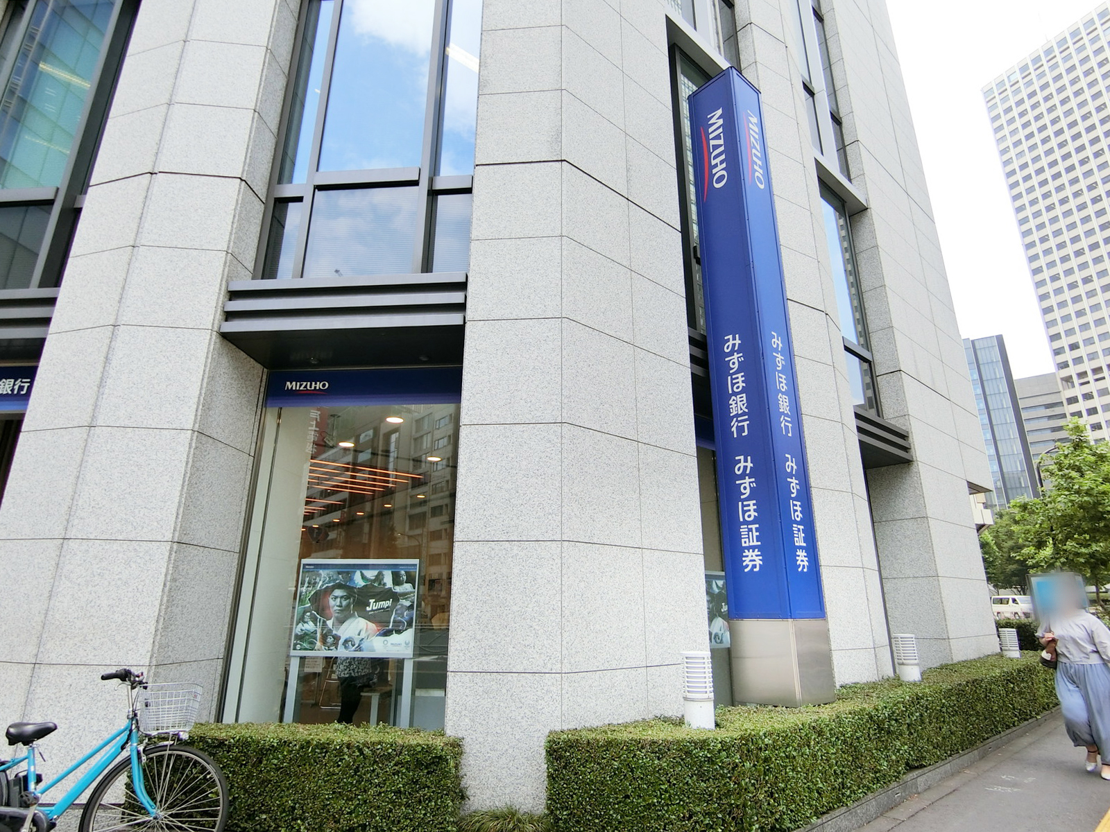 裏にあるみずほ銀行虎ノ門支店