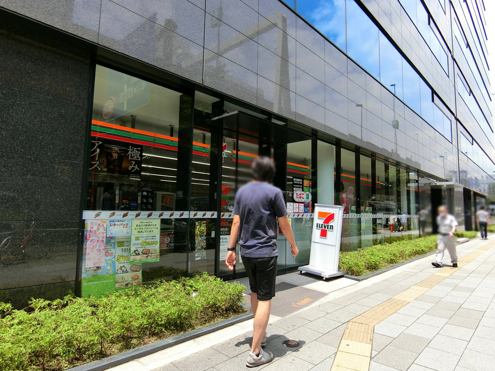 並びのセブンイレブン