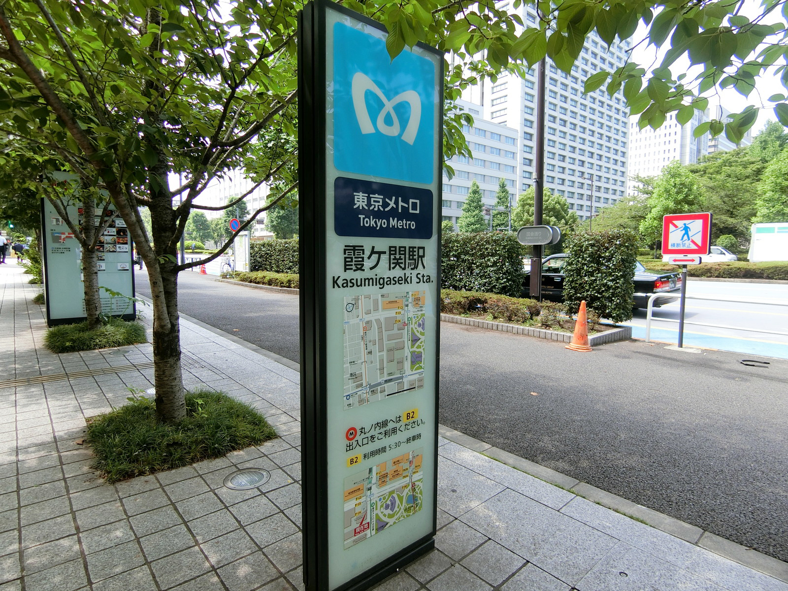 最寄りの「霞ヶ関駅」