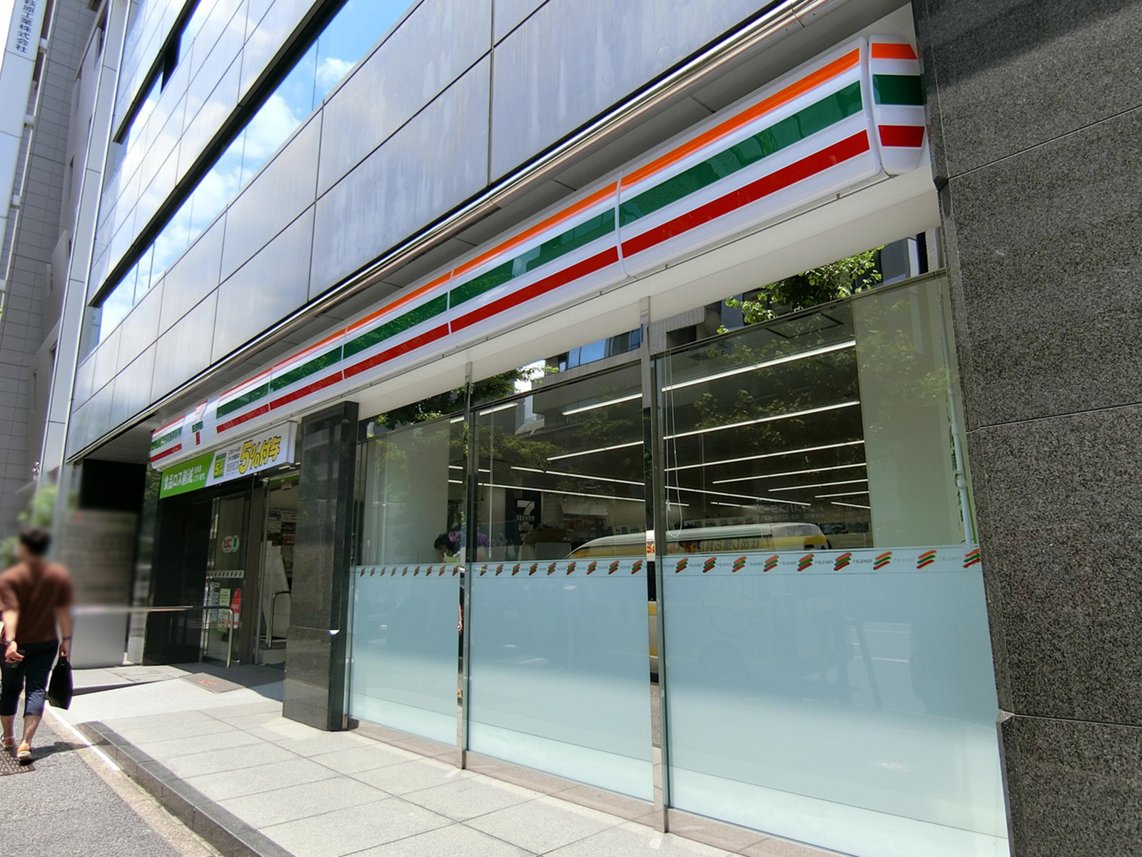 徒歩1分のセブンイレブン