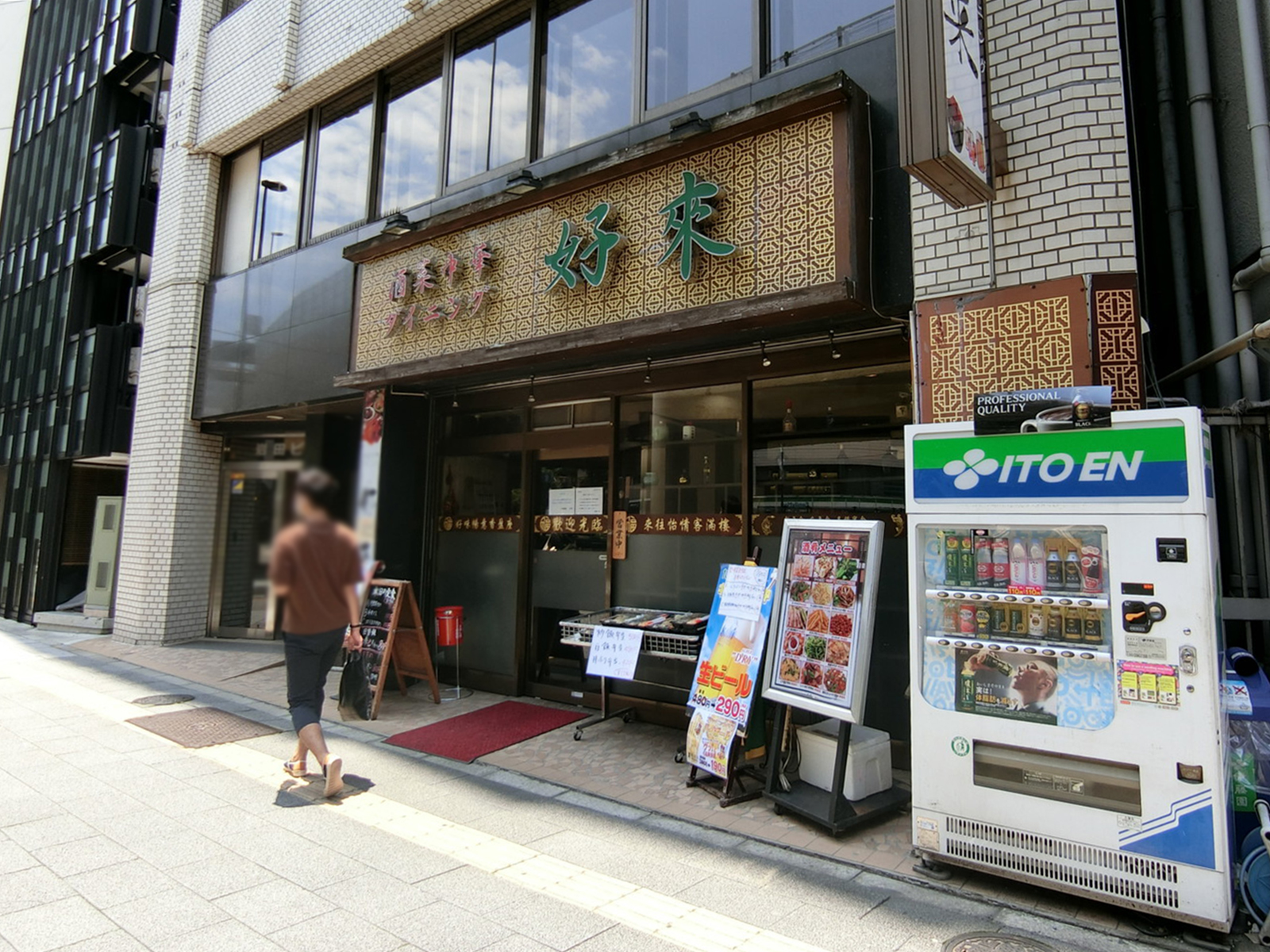 周辺には飲食店が点在