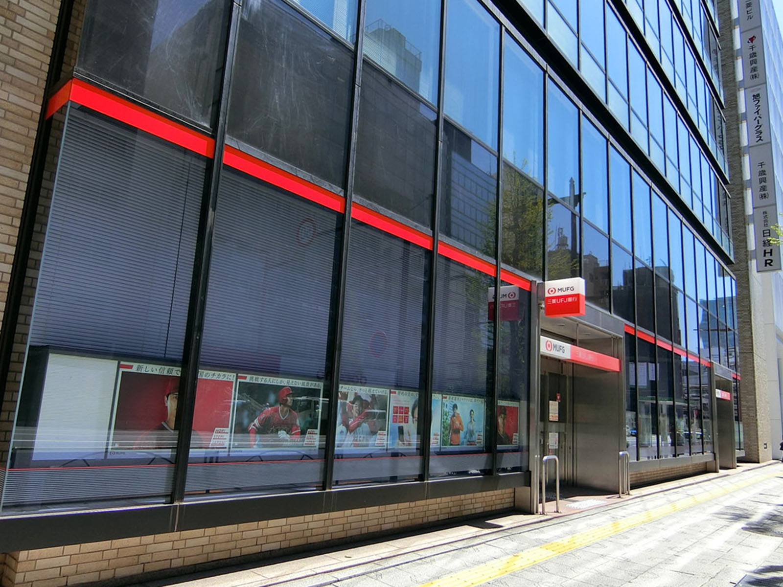 徒歩1分の三菱UFJ銀行 神田駅前支店