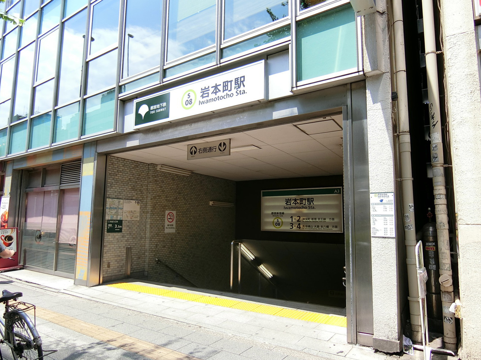 最寄りの「岩本町駅」