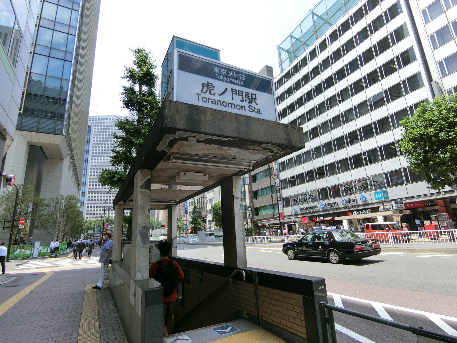 最寄りの「虎ノ門駅」