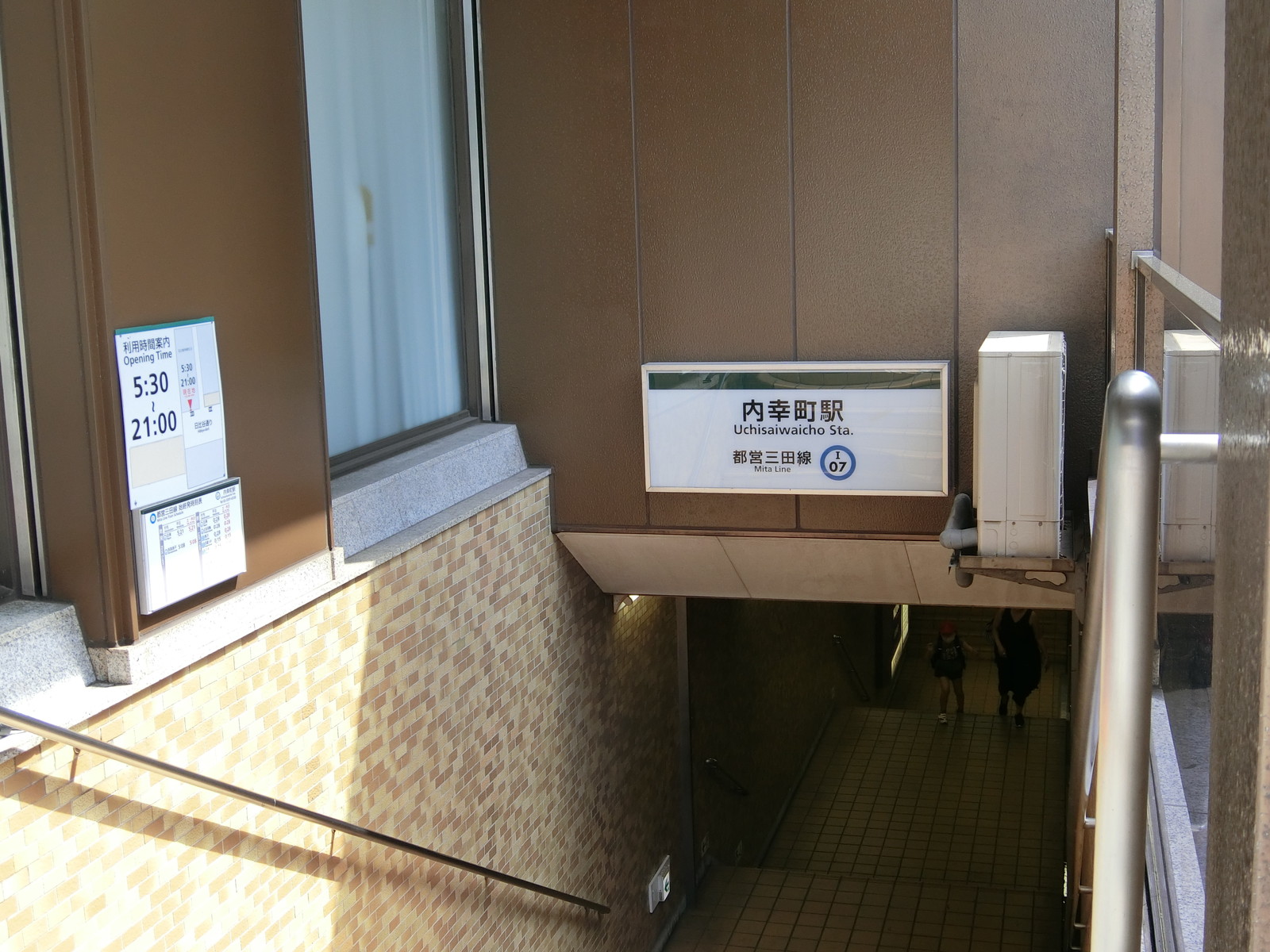 最寄りの「内幸町駅」